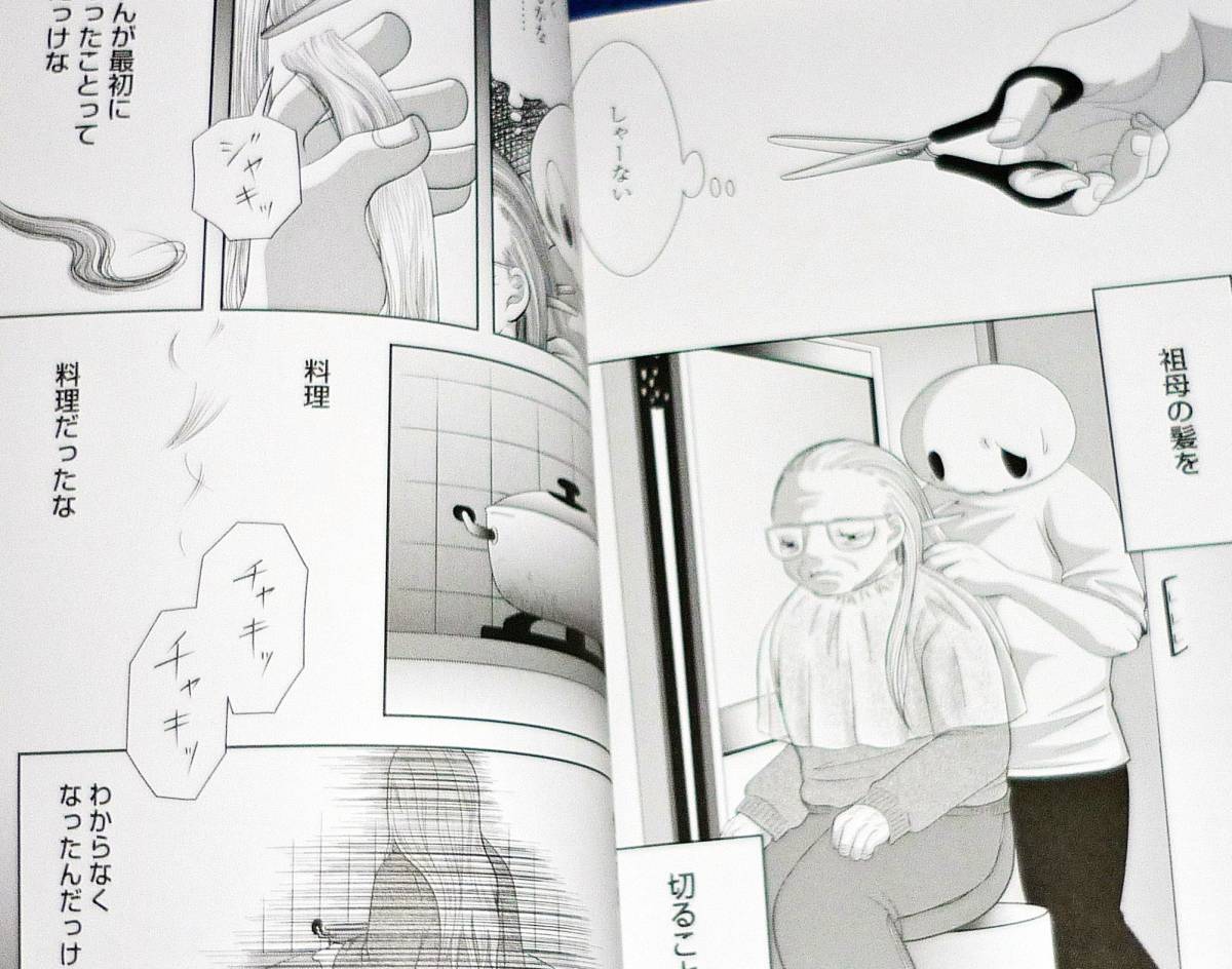 item_image_4