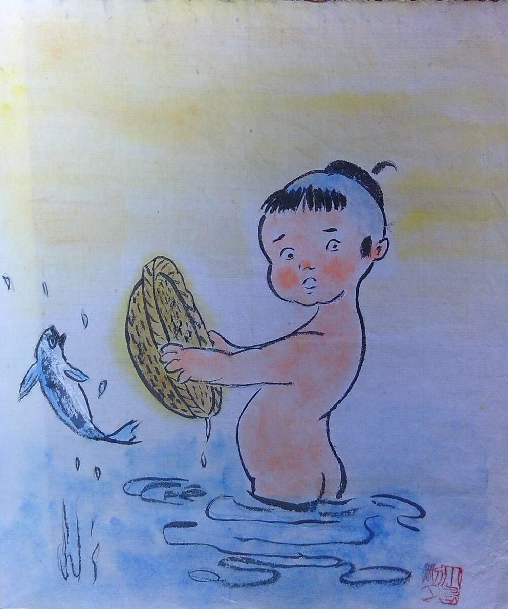 ●小島剛夕彩色直筆画/大五郎・魚掬い●紙サイズ/約340×315ミリ●和紙に水彩・着色、落款のみで署名は有りません★子連れ狼_画像1