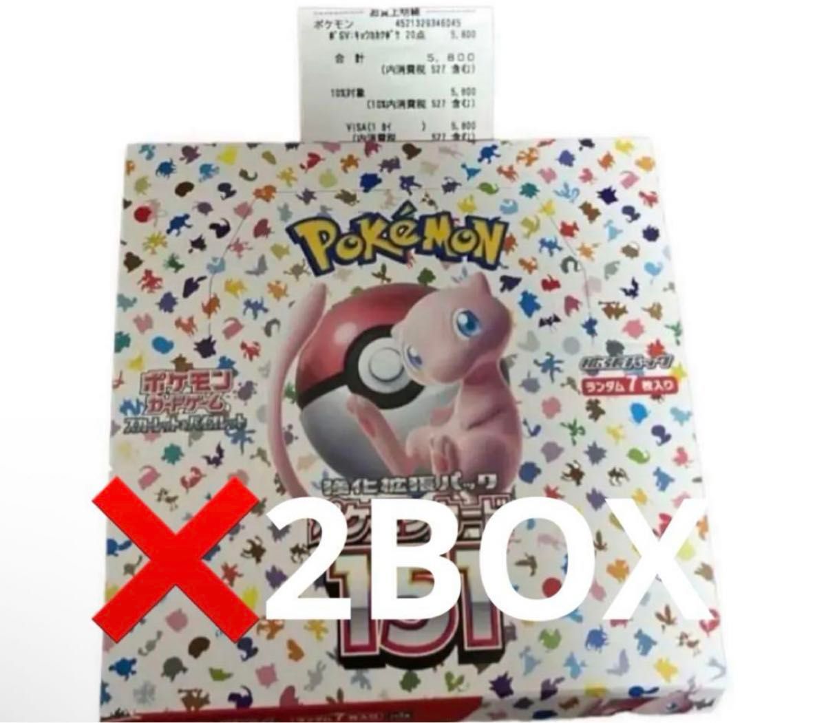 ポケモンカード151    2BOX シュリンクなし