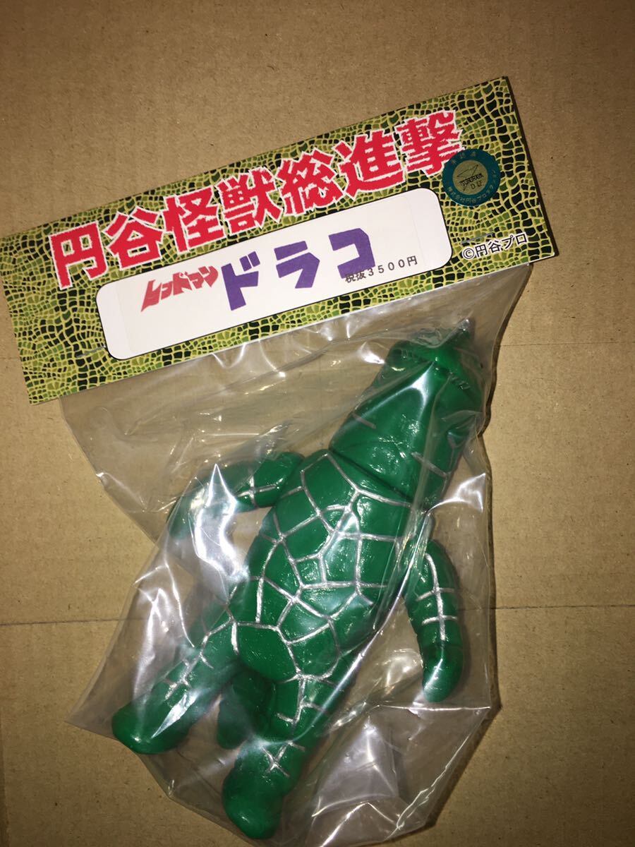 ◇ゴロー 【茶色成型】 ぶたのはな ソフト焼き玩具怪獣シリーズ ◇ゴロー 【茶色成型】 ぶたのはな ソフト焼き玩具怪獣シリーズ