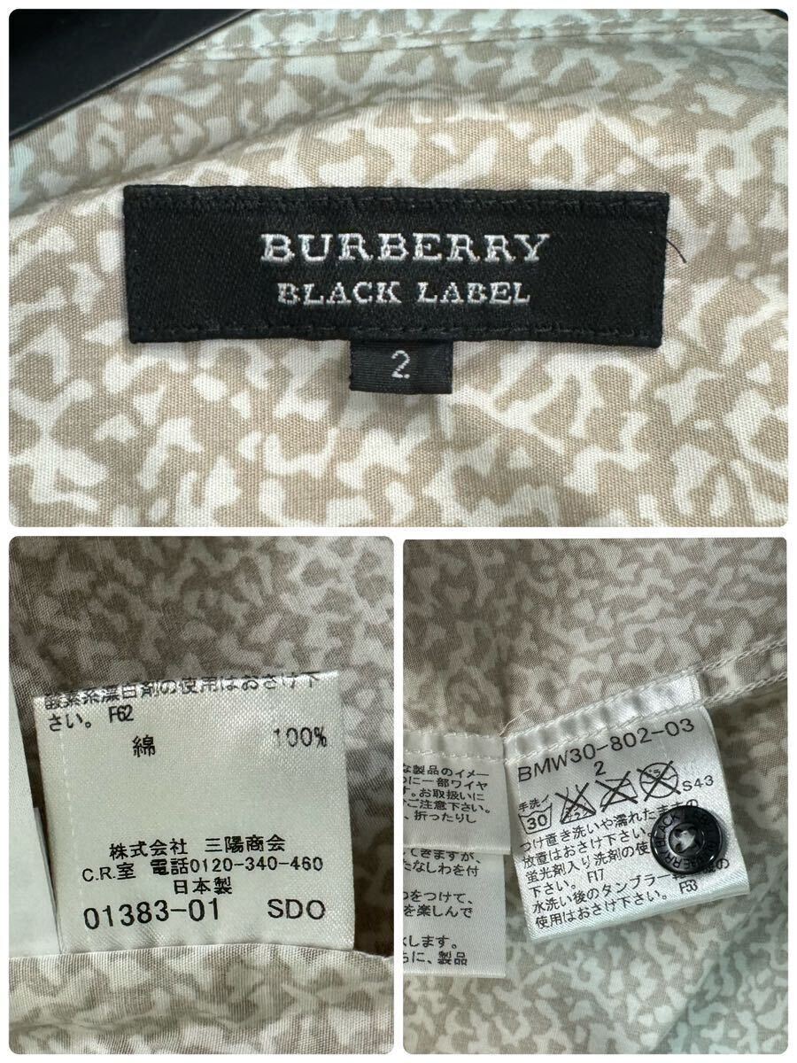  прекрасный товар весна лето предназначенный оттенок белого [BURBERRY BLACK LABEL] Burberry Black Label рубашка с длинным рукавом рукав noba проверка хлопок 100% размер 2( полный размер M соответствует )