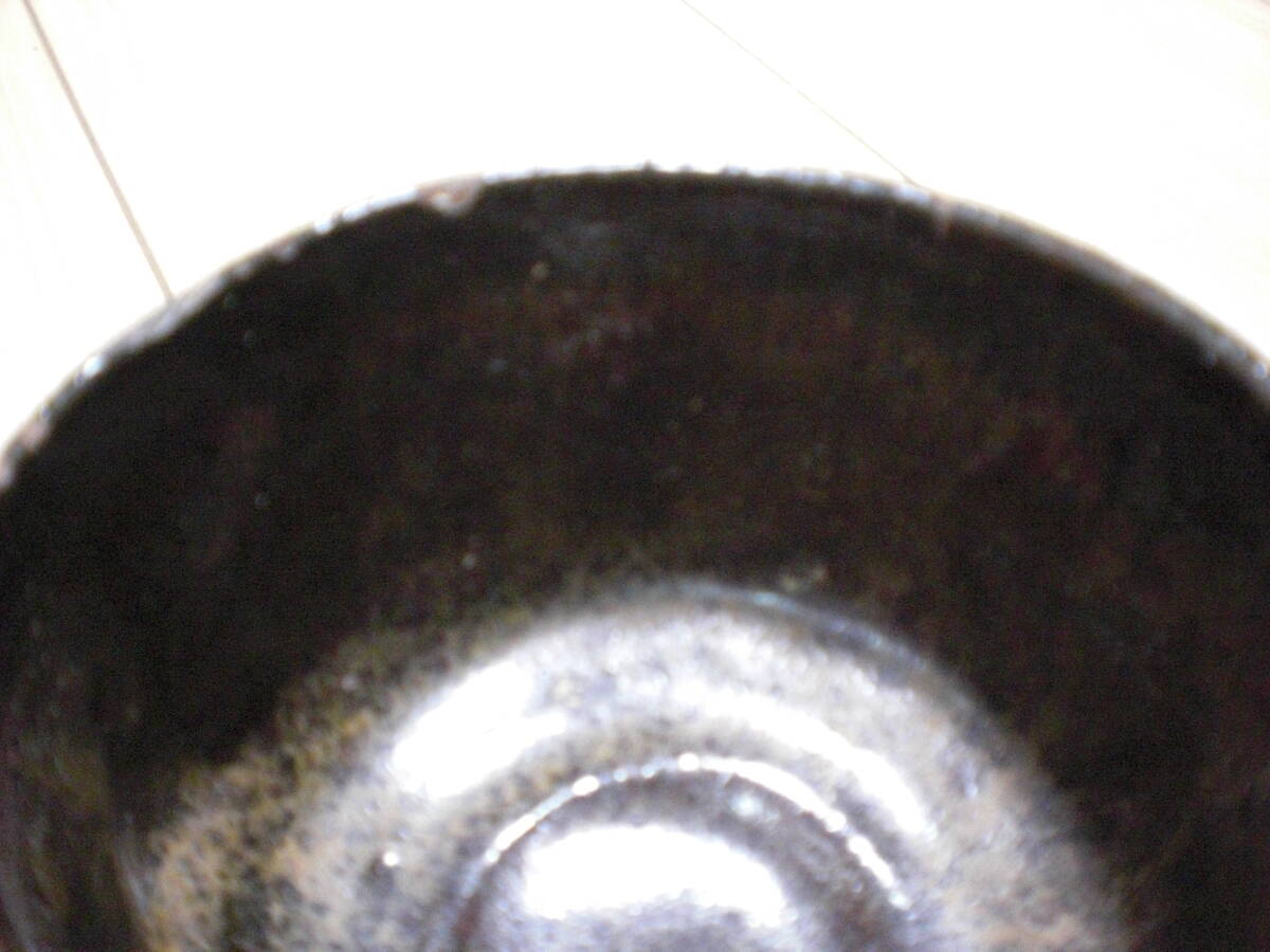 茶器　茶道具　凹凸がある茶色　欠けあり　中古_画像3