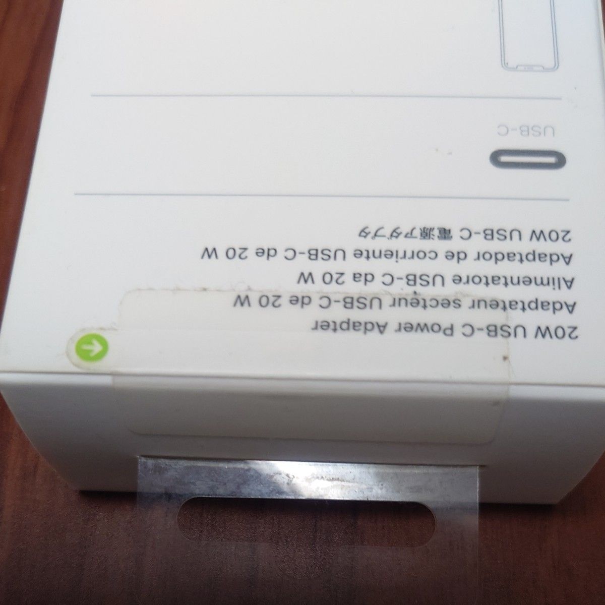 値下げ【新品】純正Apple 20W USB-C電源アダプタ MHJA3AMA