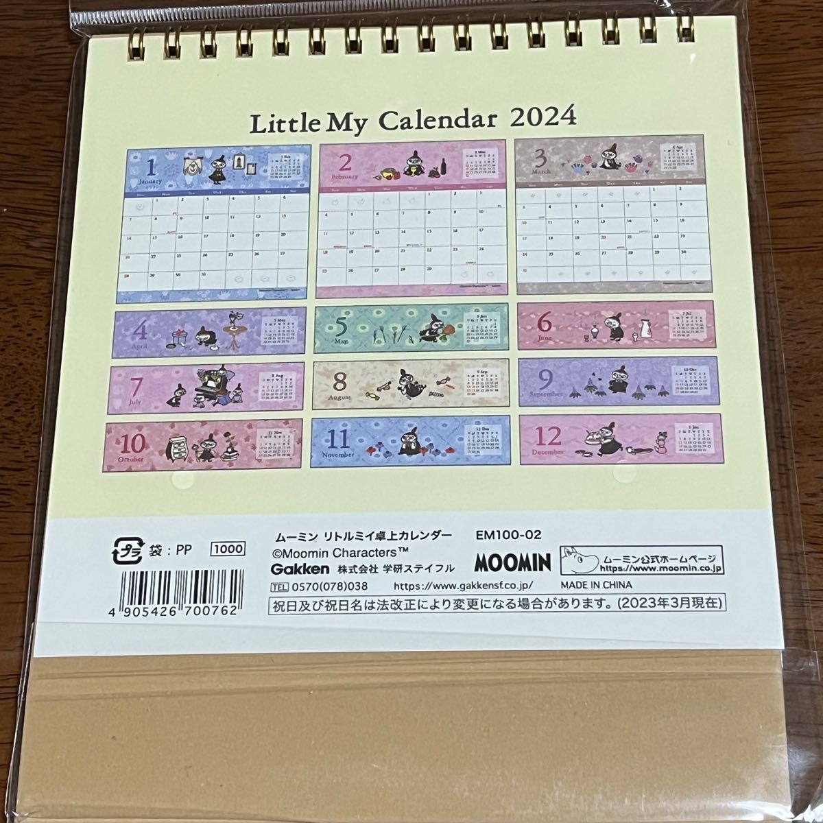 ムーミン リトルミイ卓上カレンダー 2024年 EM100-02