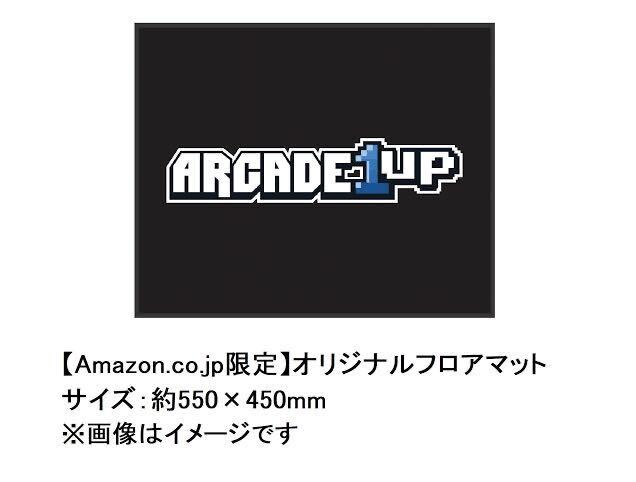 新品　ARCADE1UP OutRun(アーケードワンナップ アウトラン) オリジナルフロアマットセット_画像2