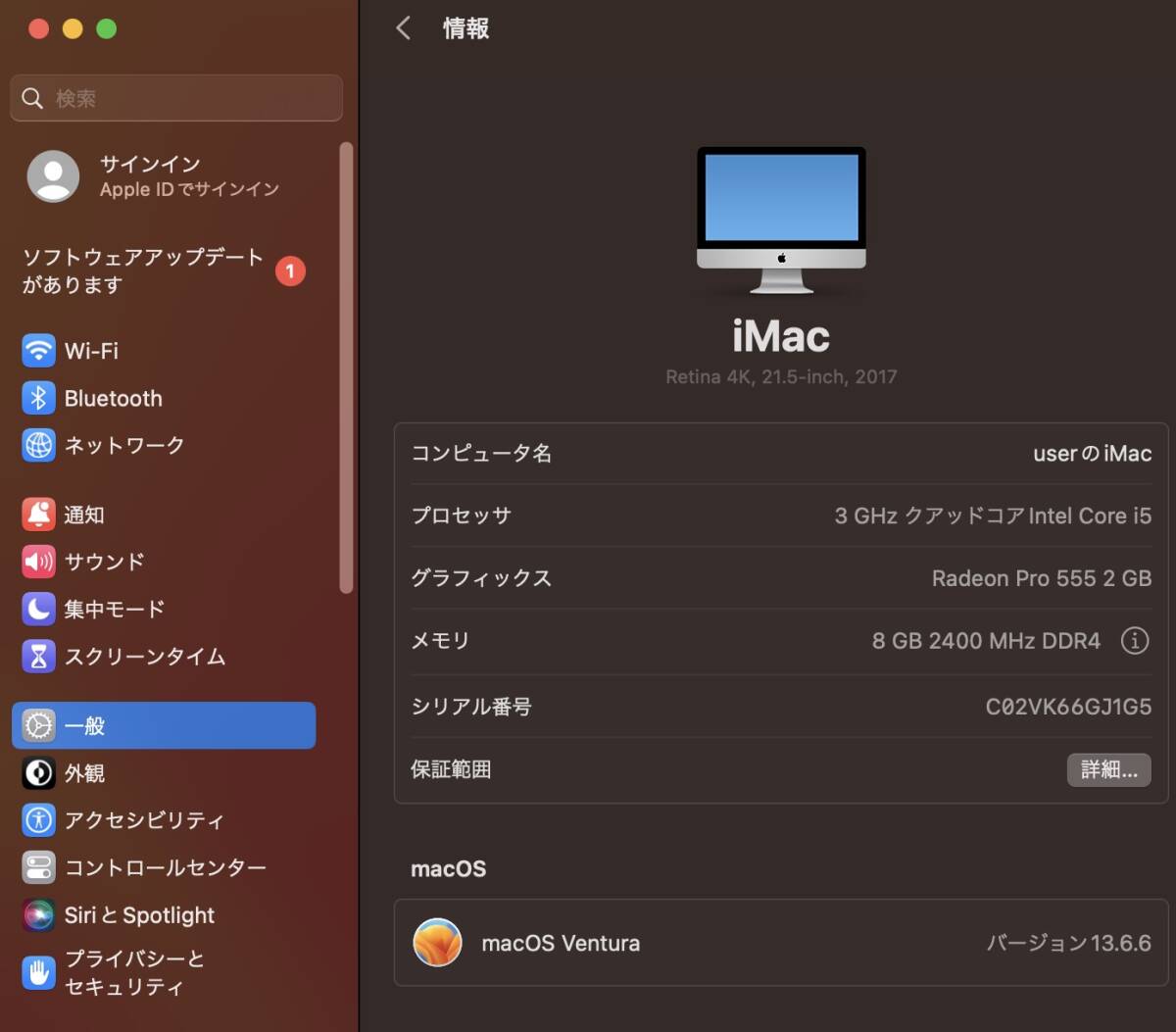iMac（Retina 4K,21.5-inch,2017）1TB/8GB〈MNDY2J/A〉⑤_画像2
