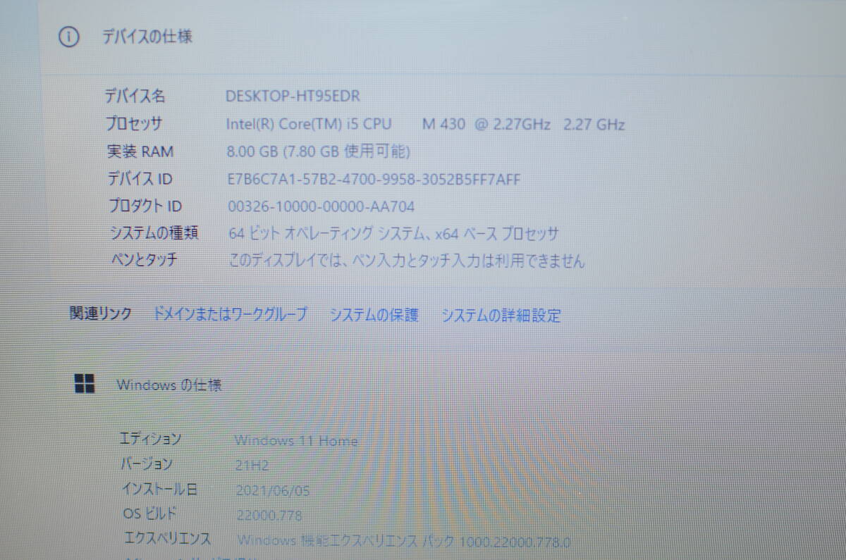 中古ノートパソコン 最新Windows11+office 大容量HDD640GB NEC LS550/A core i5/8GB/15.6インチ/DVDマルチ/無線内蔵/テンキー/便利なソフト_画像6