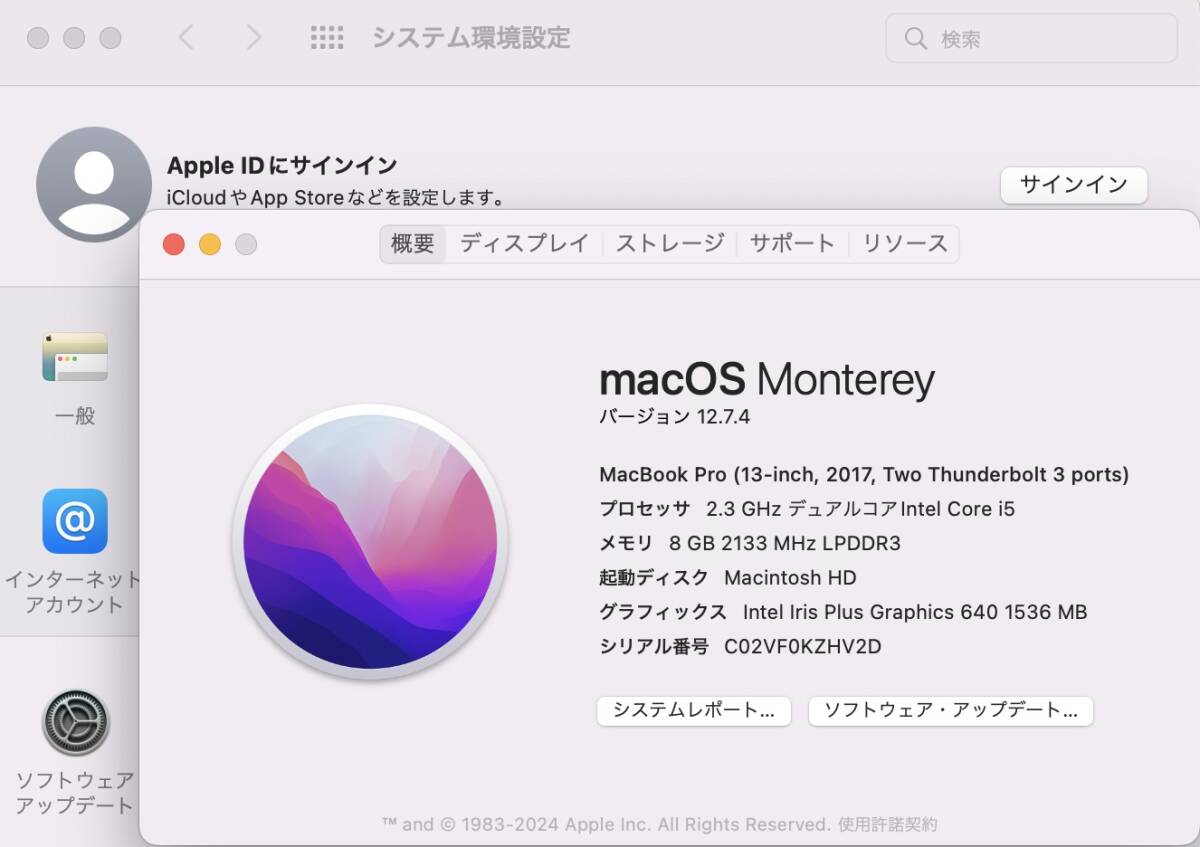 MacBook Pro（13インチ,2017,Thundeabolt 3ポート x 2）256GB/8GB〈MPXU2J/A〉④_画像4