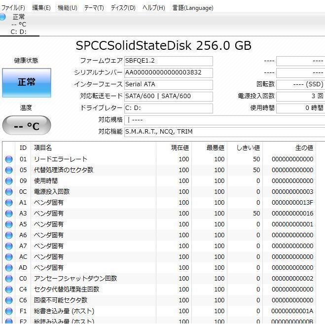 最新Windows11+office 爆速SSD256GB NEC LS550/E core i5-2410M/メモリ8GB/15.6インチ/ブルーレイ/USB3.0/HDMI/無線/テンキー/便利なソフト_画像9