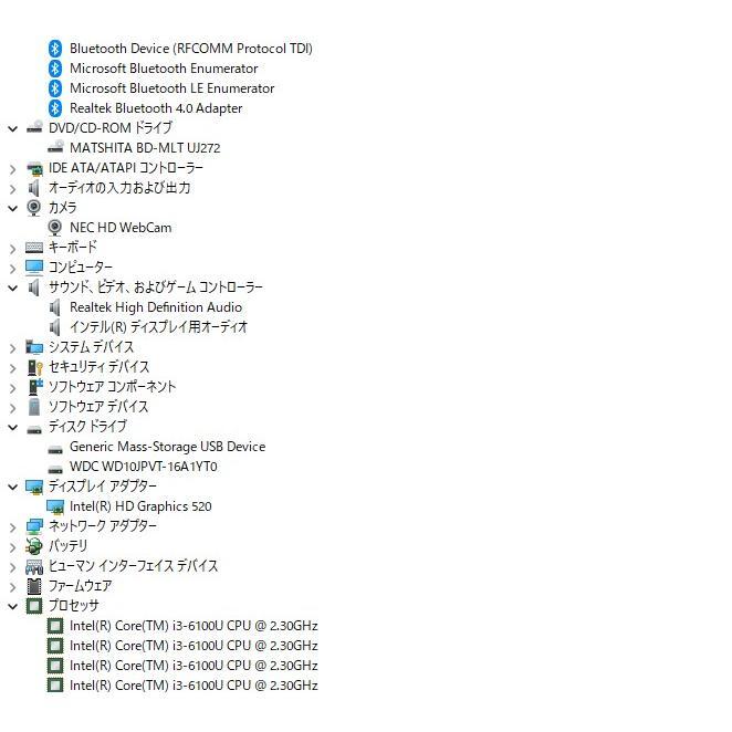 訳あり中古ノートパソコン Windows11+office NEC GN232FSA7 core i3-6100U/メモリ8GB/HDD1TB/15.6インチ/WEBカメラ/無線内蔵/ブルーレイ_画像8