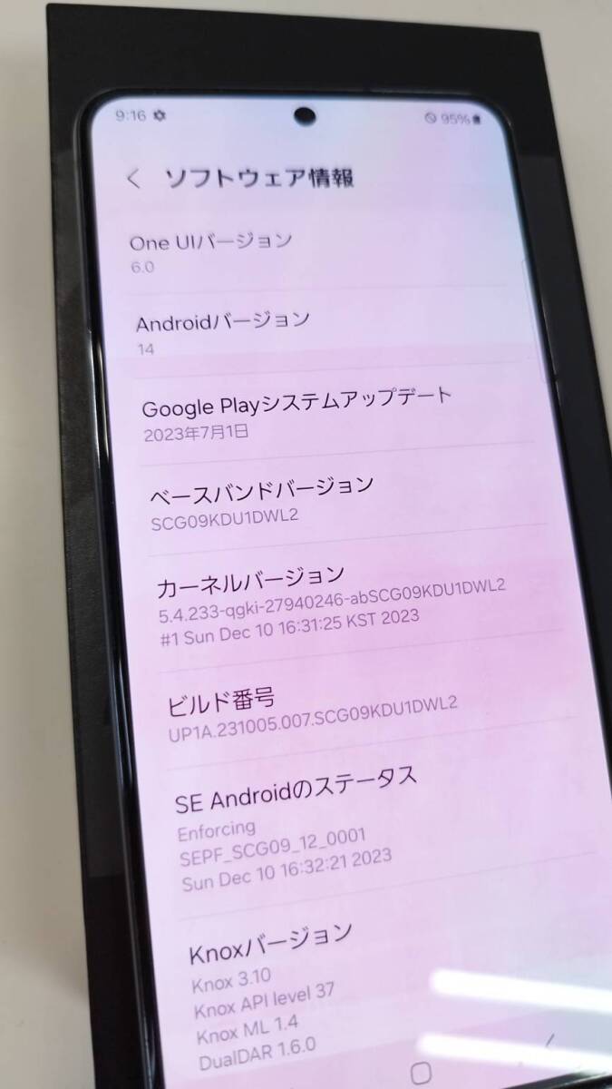 【訳アリ】Galaxy S21 5G/SCG09/256GB/スマホ/Android_画像5