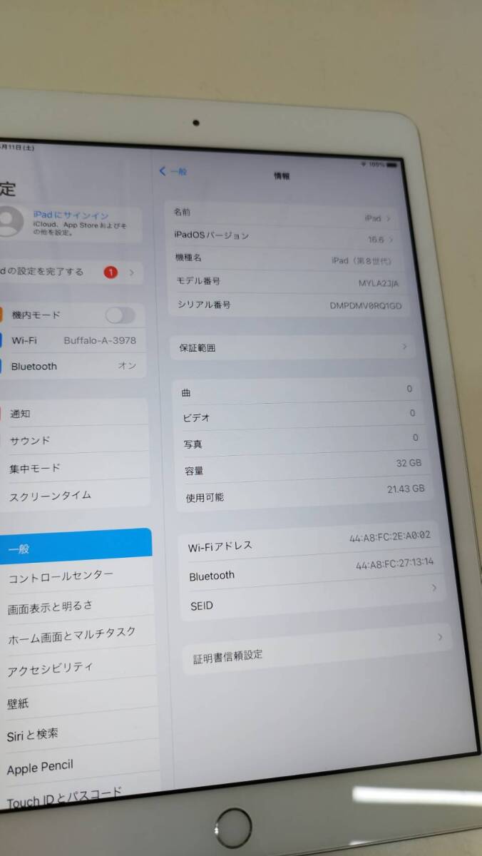 【Wi-Fiモデル】iPad 第8世代/32GB/A2270 (MYLA2J/A)_画像2