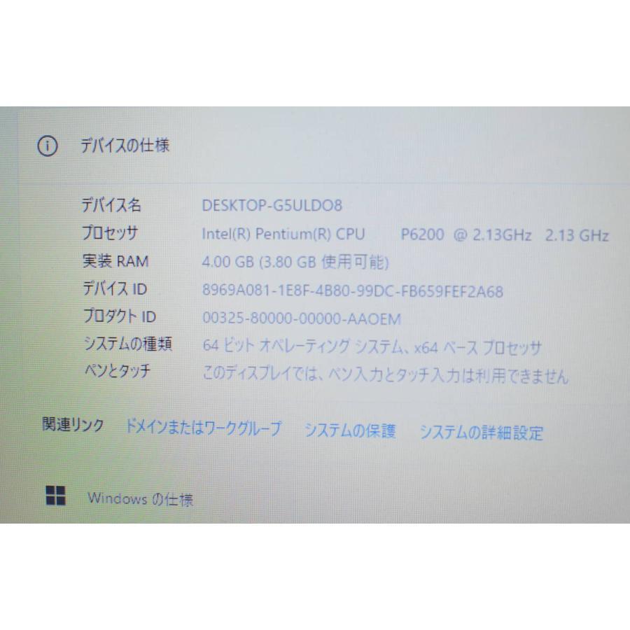 中古ノートパソコン 最新Windows11+office NEC LS150/E Pentium/HDD640GB/メモリ4GB/DVDマルチ/無線内蔵/便利なソフト多数_画像7