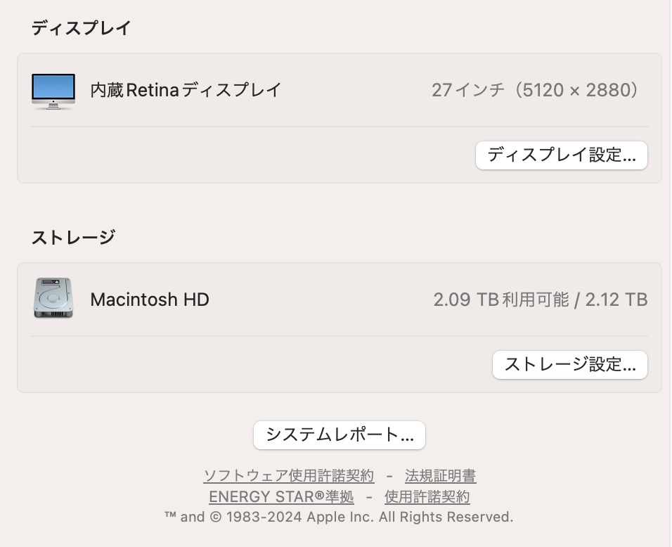 iMac（Retina 5K,27-inch,2017）2.12TB/24GB〈MNED2J/A〉④_画像3