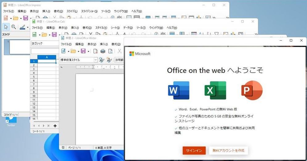 最新Windows11+office NEC LS350/F core i5-2430M/メモリ8GB/大容量HDD1TB/ブルーレイ/USB3.0/15.6インチ/HDMI/無線内蔵/DVDマルチ搭載_画像9