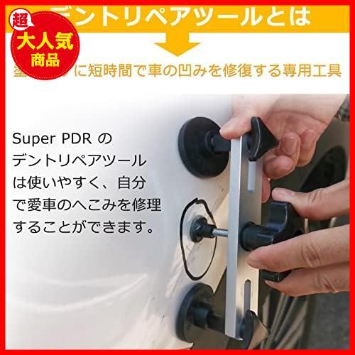 ★高級デントリペアツールセット【TK0391】★ デントリペアツール 66PCS デントリペア 車へこみ修理 【LEDワイヤーボード付き】_画像4