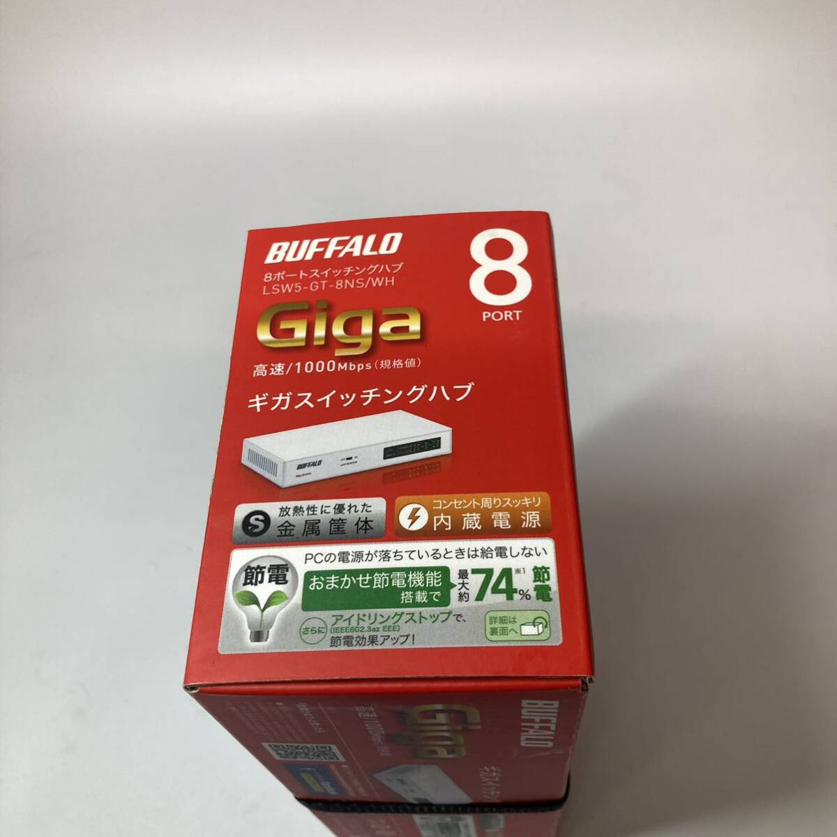 ★1円〜　BAFFALO スイッチングハブ　ギガ　 8ポート　LSWS-GT-8NS_画像5