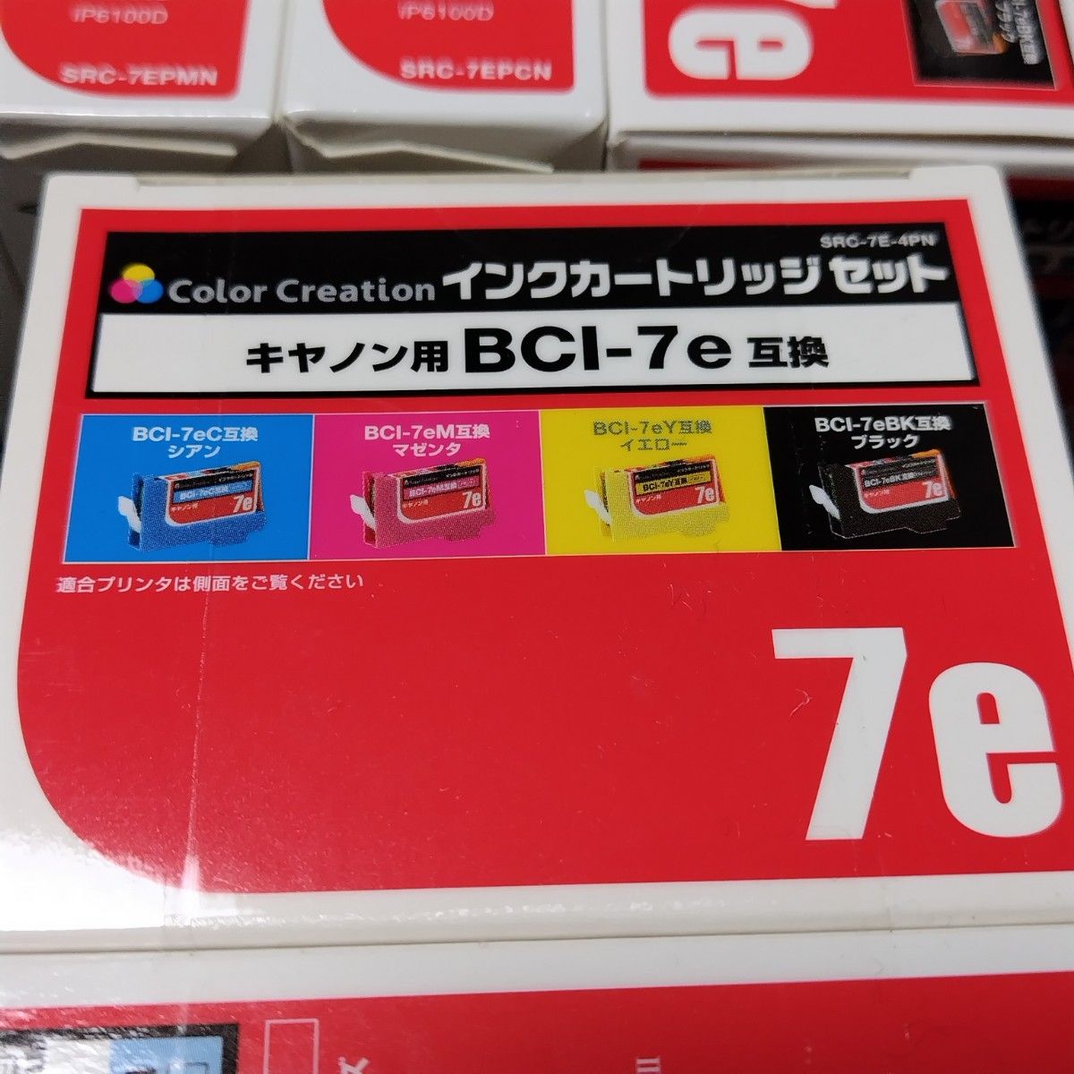 【送料無料】キャノン用 インクカートリッジ 　インク 互換インクジェット