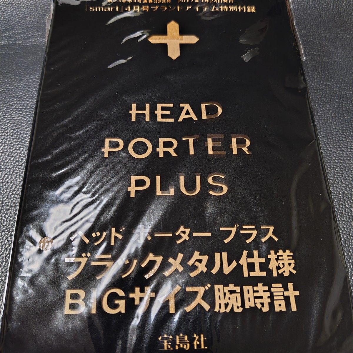 【未使用品】腕時計 アナログ　HEAD PORTER PLUS ブラックメタル仕様 BIGサイズ腕時計