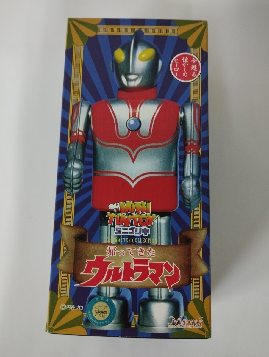 ☆生原稿 帰ってきたウルトラマン No20 シナリオ 台本 直筆 怪獣 ☆生原稿 帰ってきたウルトラマン No20 シナリオ 台本 直筆 怪獣