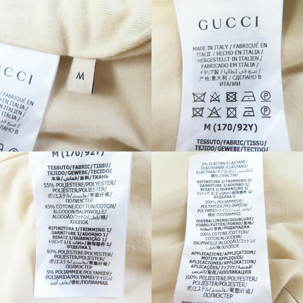 極美品◎GUCCI グッチ 655196 インターロッキングG プリントジャージージャケット マルチ M イタリア製 正規品 レディース_画像9