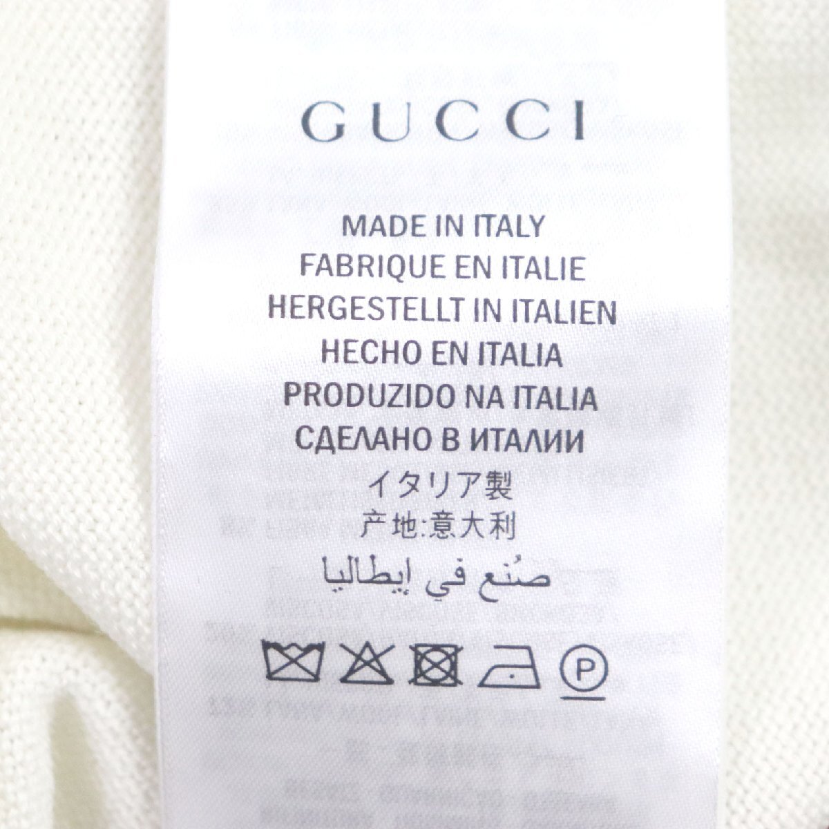  ultimate beautiful goods V Gucci 18AW 411610 Inter locking G pearl button line entering design cardigan white M made in Italy regular goods lady's 