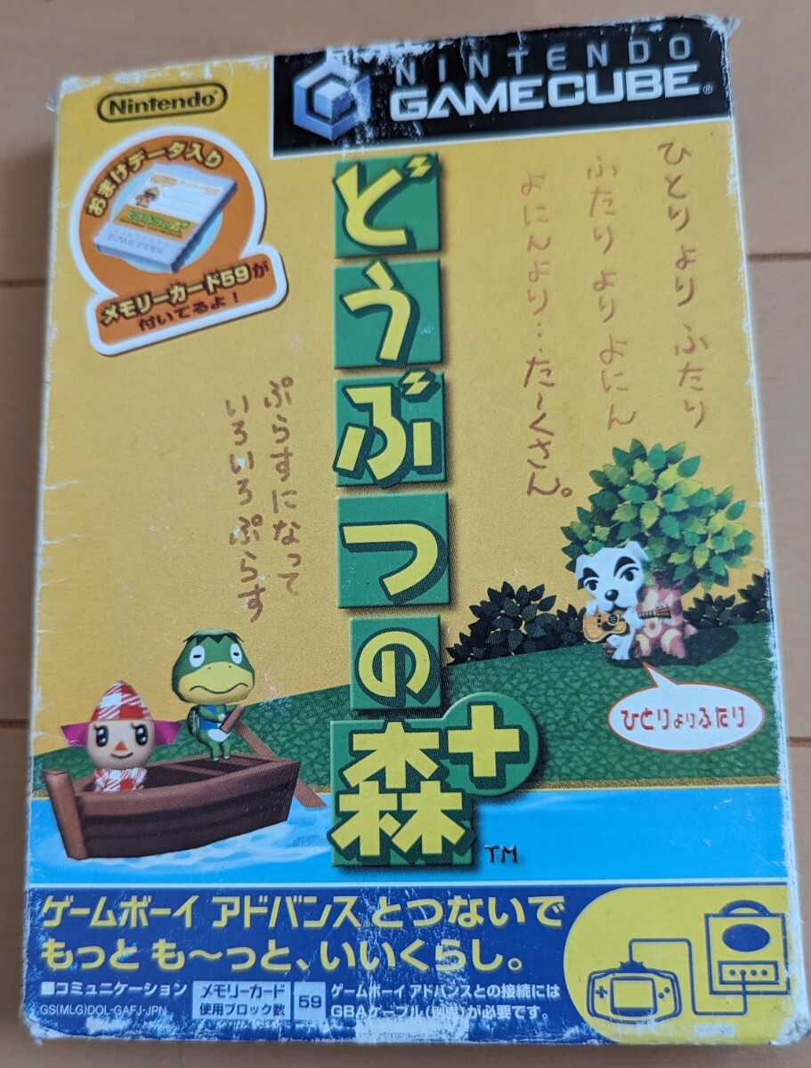 【動作品】Nintendo GC ゲームキューブ どうぶつの森＋ _画像1