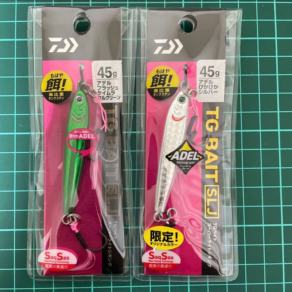 TGベイト 45g SLJ 2個セット 限定オリジナルカラー