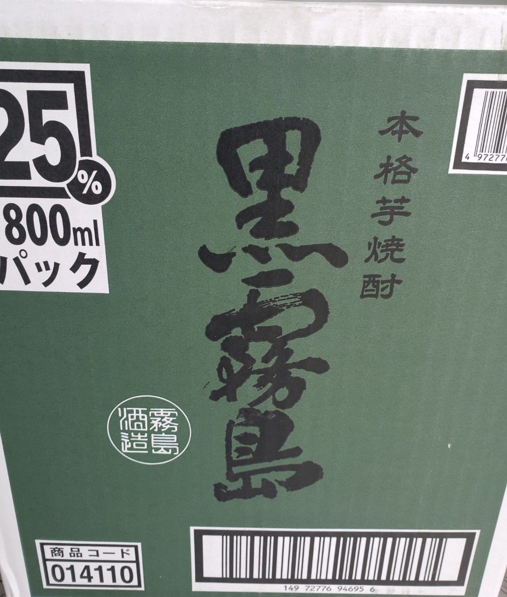 黒霧島1800ml×６本　25度　１ケース　