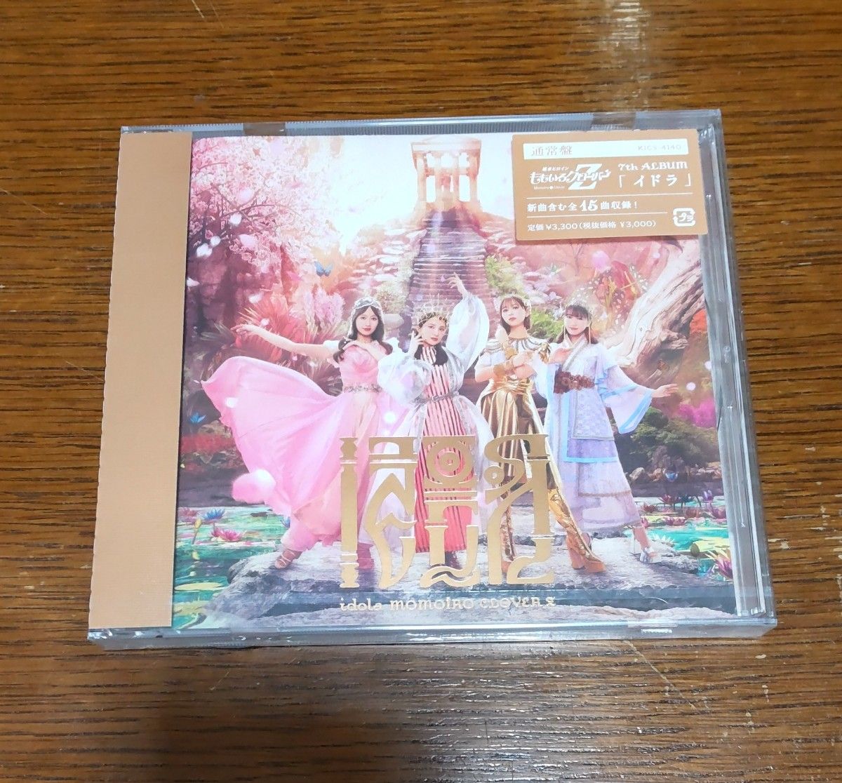 中古・未再生 ももいろクローバーZ イドラ 通常盤 CD アルバム