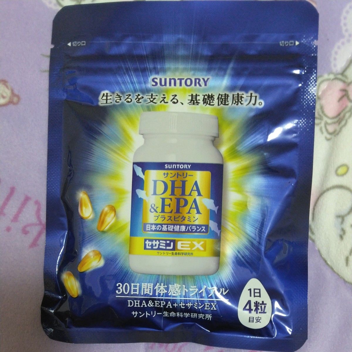 サントリー DHA EPA プラスビタミン
