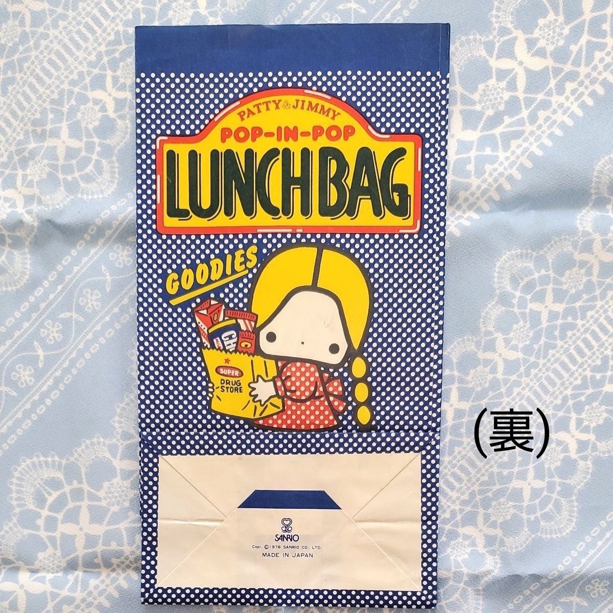 サンリオ　パティ＆ジミ－　キキララ　紙袋　ランチバッグ　ラッピング袋　９枚セット　