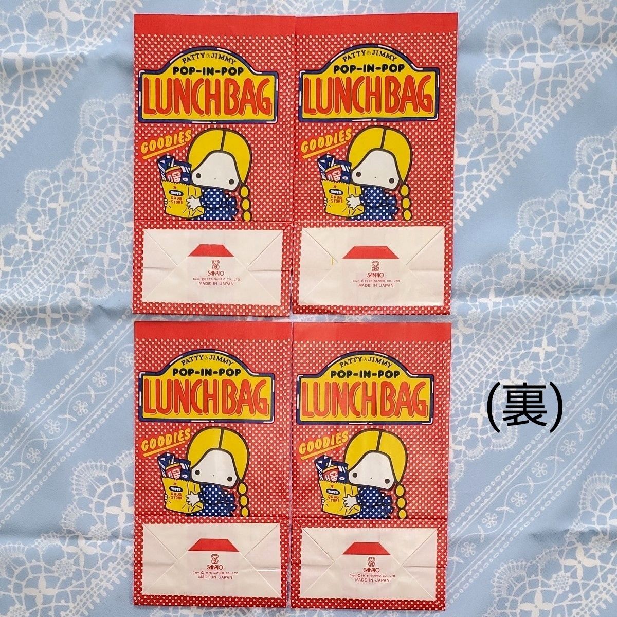 サンリオ　パティ＆ジミ－　キキララ　紙袋　ランチバッグ　ラッピング袋　９枚セット　