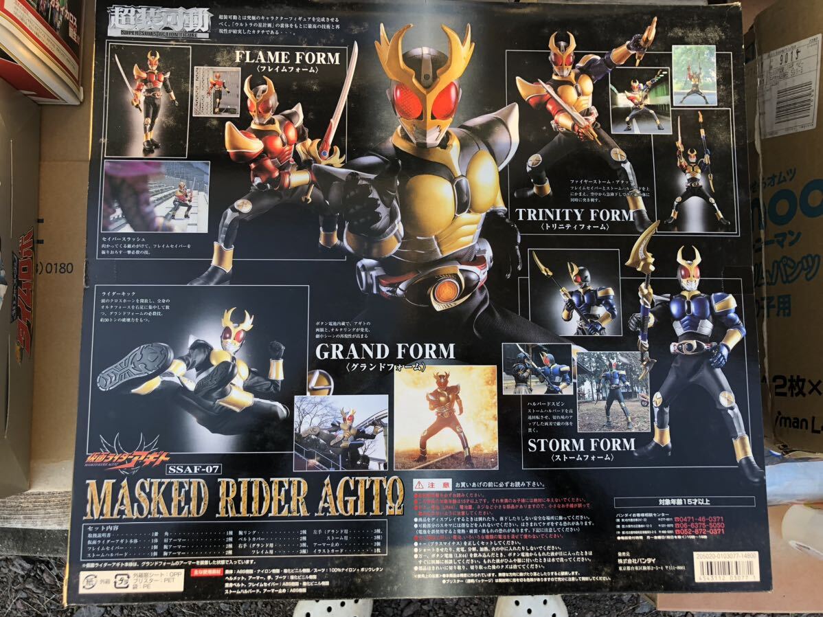 超装可動　仮面ライダーアギト　未開封品_画像2