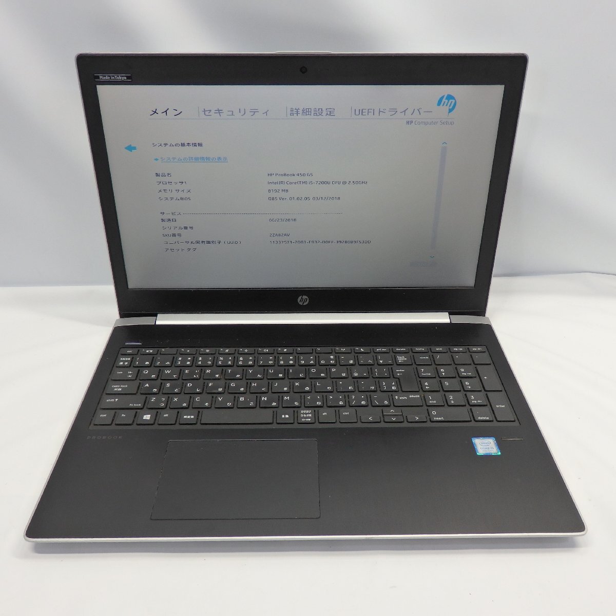 HP ProBook 450 G5 Core i5-7200U 2.5GHz/8GB/HDD500GB/15インチ/OS無/動作未確認【栃木出荷】_ProBook 450 G5