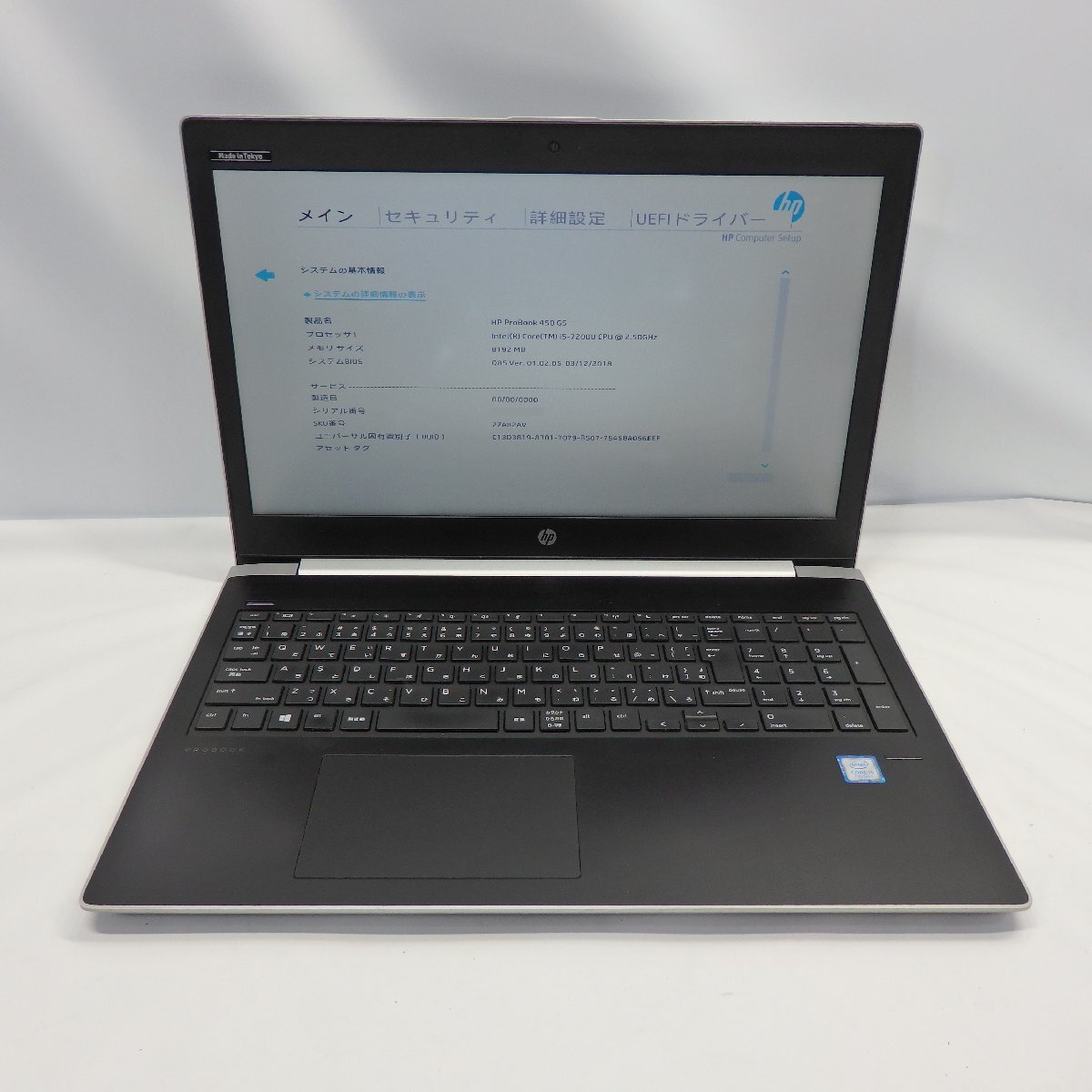 1 jpy ~[ Junk ]HP ProBook 450 G5 Core i5-7200U 2.5GHz/8GB/HDD500GB/15 -inch /OS less [ Tochigi shipping ]