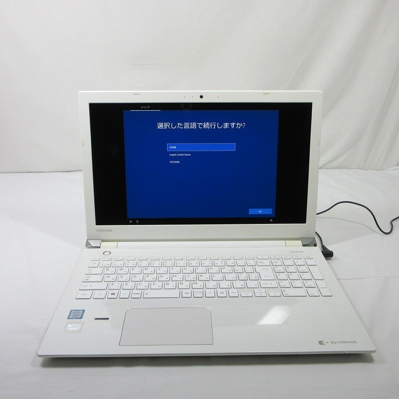 Dynabook T75/CWD Core i7-7500U 2.7GHz/16GB/新品SSD480GB交換済/Blu-ray/Windows10Home【山形出荷】_Dynabook T75/CWD/PT75CWD-BJA2