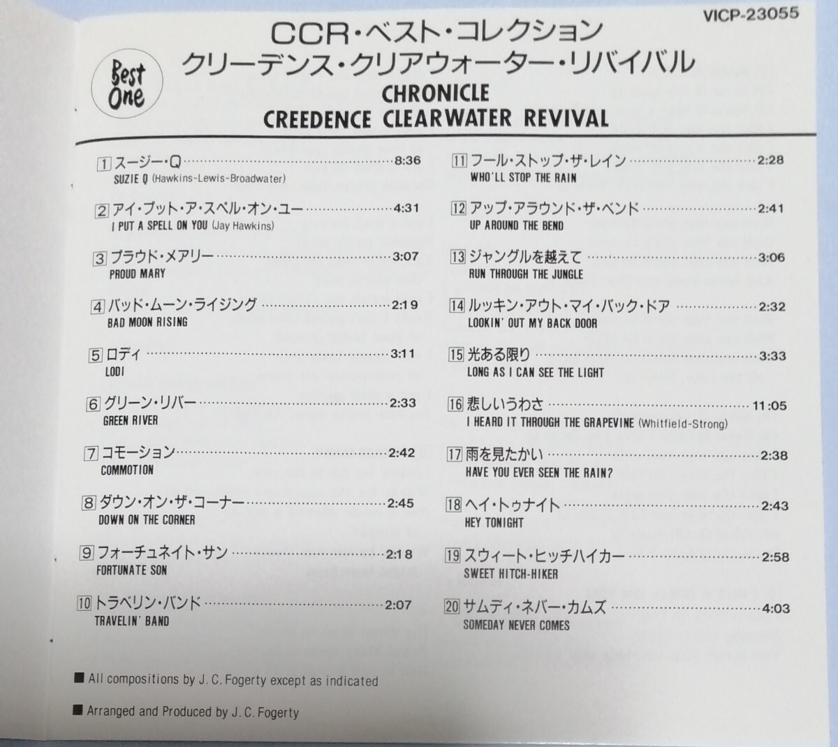 CCR(クリーデンス・クリアウォーター・リバイバル)・ベストコレクション CD の画像5