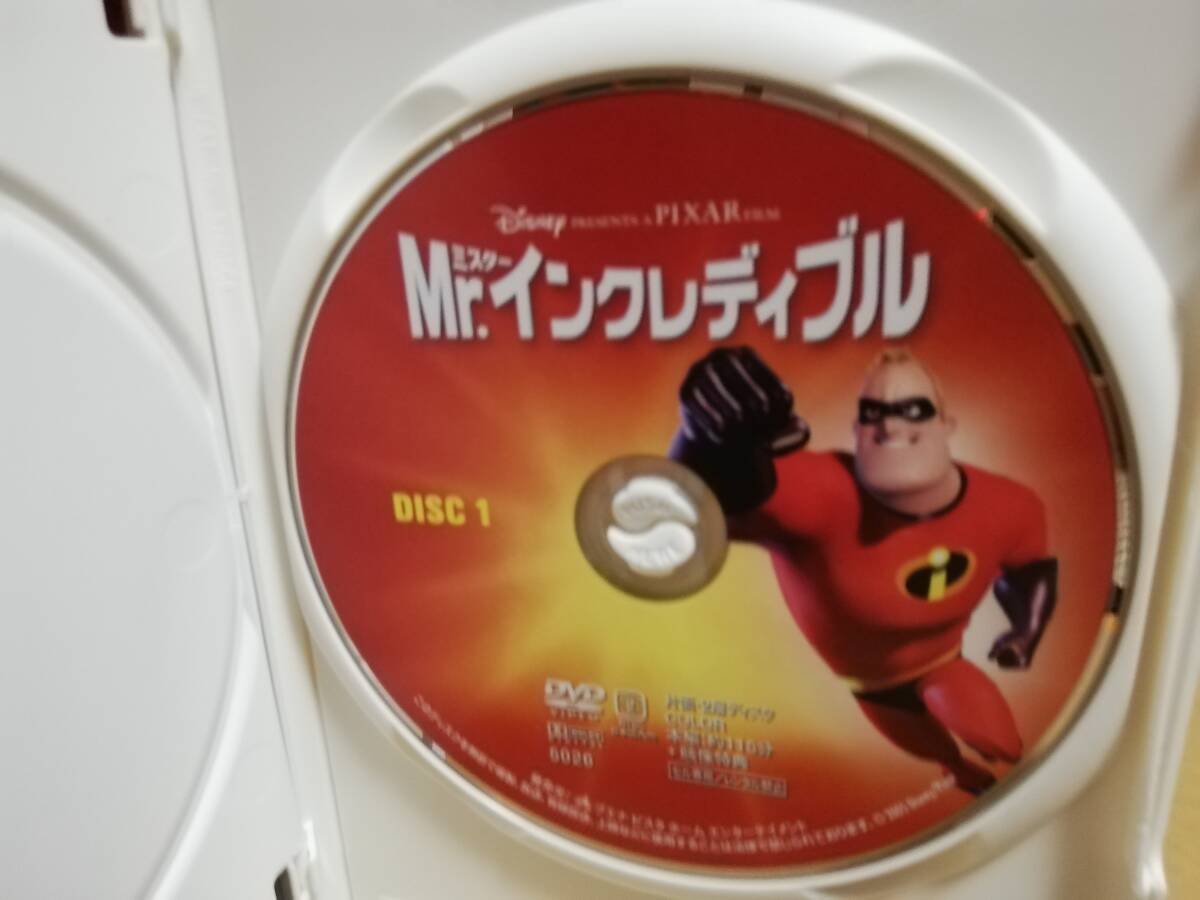 【DVD】Mr.インクレディブル 特典ディスク付き 2枚組 DVD ディズニー ピクサー ミスターインクレディブル_画像4