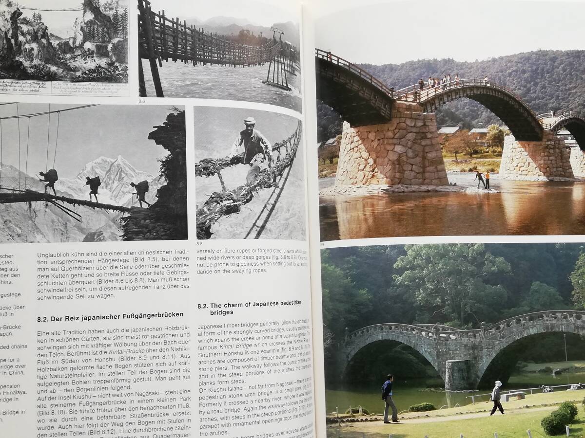 Fritz Leonhardt / Brucken | Bridges Aesthetics and Design (ドイツ語/英語版)ブリュッケン フリッツ・レオンハルト Fritz Leonhardt / Brucken | Bridges Aesthetics and Design (ドイツ語/英語版)ブリュッケン フリッツ・レオンハルト