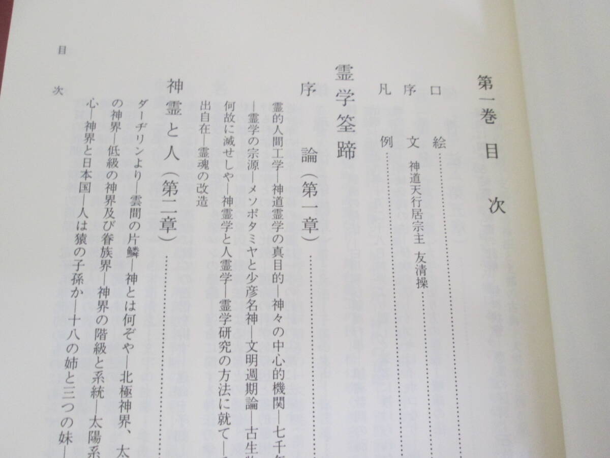 1989 год [. Kiyoshi . подлинный полное собрание сочинений ] все . шт ... Hachiman книжный магазин обычная цена 72000 иен 