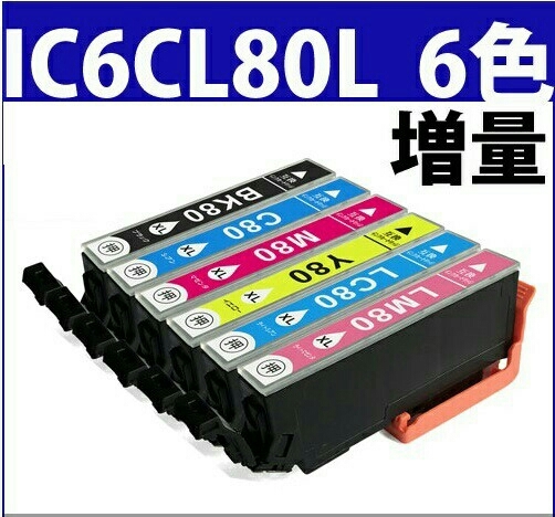 年中無休増量版IC80L/IC6CL80L 60個まで同梱可送料節約税込22_画像1