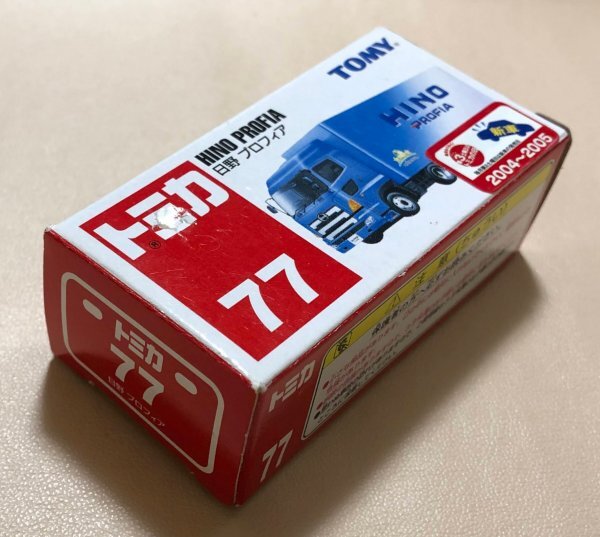 トミカ　日野　プロフィア　No.77　ミニカー　TOMICA　同梱可 HINO PROFIA (Endxrc_estm)_画像5