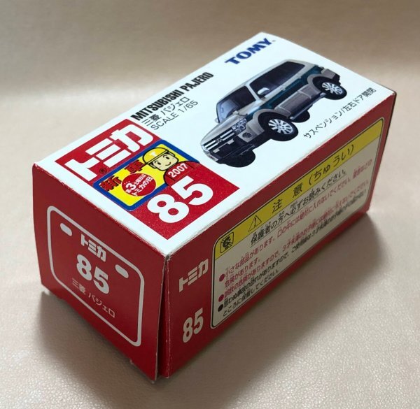 トミカ　三菱　パジェロ　No.85　2007　ミニカー　TOMICA　同梱可 MITSUBISHI PAJERO (Endxrc_estm)_画像4