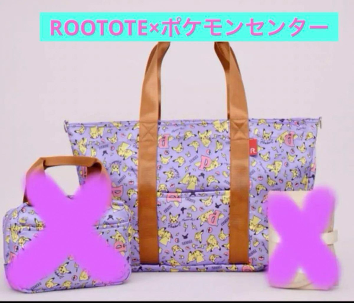 ROOTOTE マミールー　Pikachu drawing ポケモンセンター限定