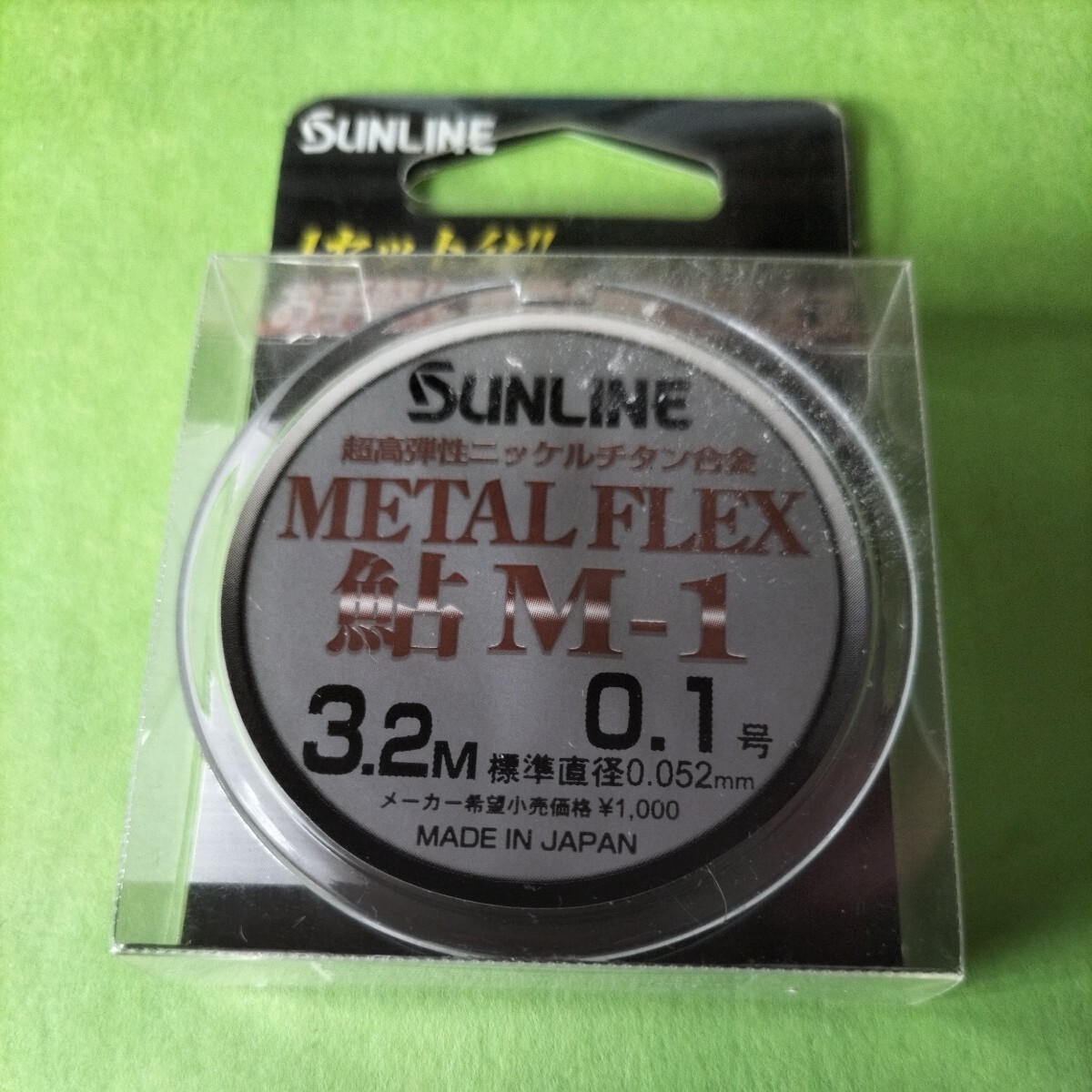  Sunline metal Flex форель M-1 0.1 номер 3.2m обычная цена 1.000 иен ликвидация запасов товар.