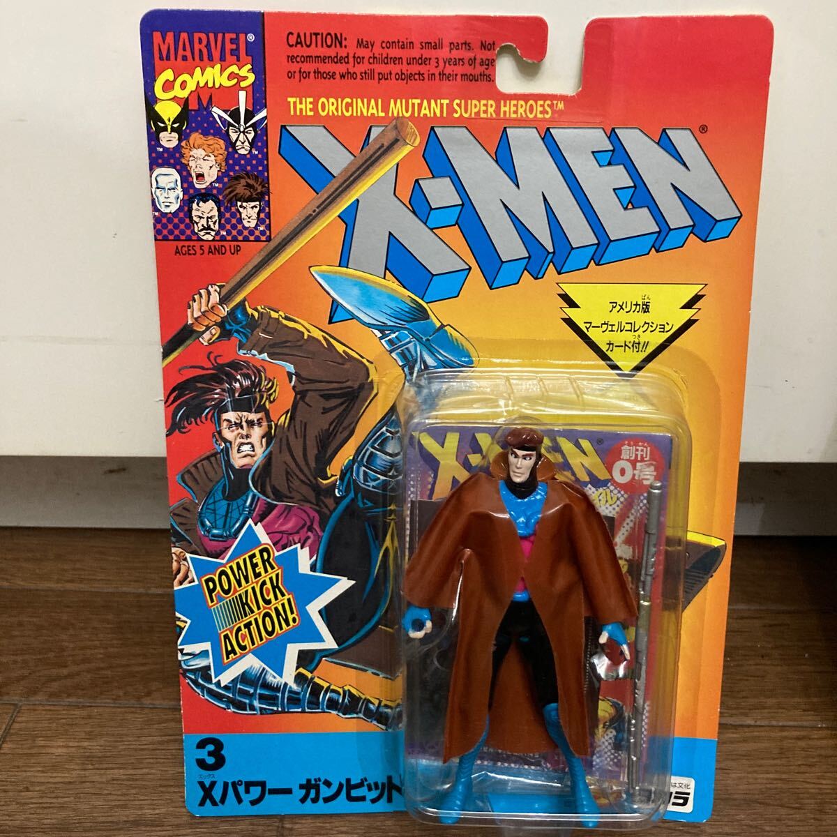 X-MEN タカラ　サイクロップス　ガンビット　2体セット　新品未開封　フィギュア エックスメン　Xパワー_画像4