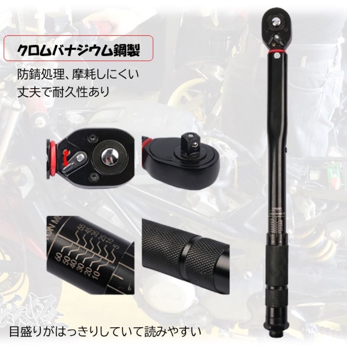 全黒 5-60 トルクレンチ バイク 3/8レンチ プリセット型 工具 整備 ロード 自動車 オイル交換 プラグ交換 マフラー交換