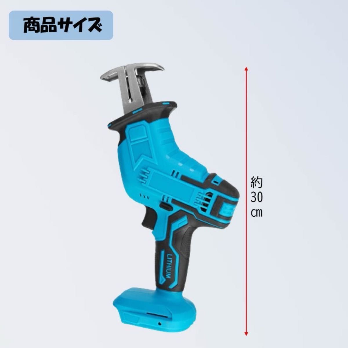 レシプロソー マキタ互換 makita 充電式 マキタ 互換 電動のこぎり セーバーソー 木材 金属 塩ビ 切断 コードレス