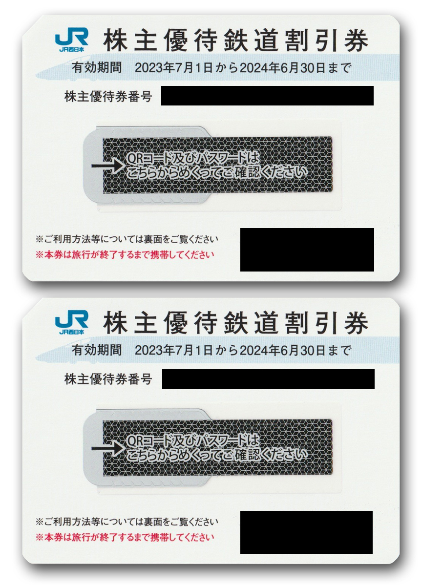 JR west Japan stockholder hospitality railroad discount ticket 2 pieces set 2024.6.30 till * prompt decision free shipping 
